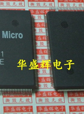 【华盛辉】全新电视专用解码芯片 HTV180