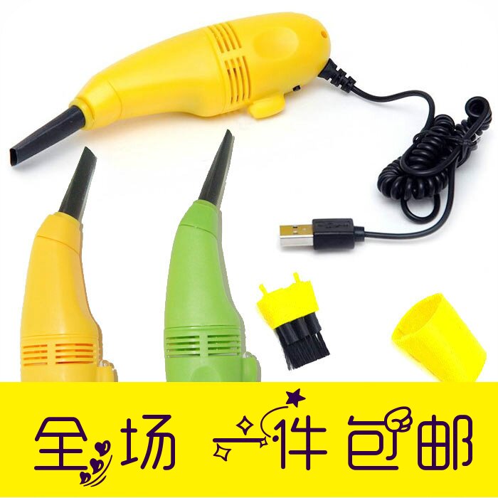 mini aspirateur USB - Ref 429548 Image 1