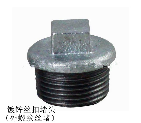 实际价格DN15  0.6元  DN20  0.8元，提交订单在修改价格。 淘宝新规，1元以下和1元以上不是同等链接，因此在这里说明。