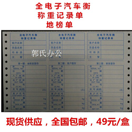 现货，全国大部分省市包邮