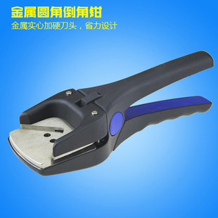 名片圆角机 R5倒角器 圆角器 倒角钳切pvc圆角器手动卡片证件钢制