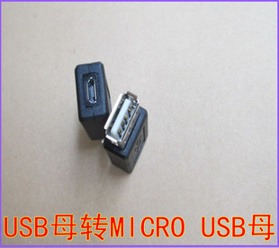 Prolongateur USB - Ref 436179 Image 9