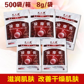 足底按摩膏 嫩白嫩肤 足浴店专用 足之源一次性按摩油 500袋 盒