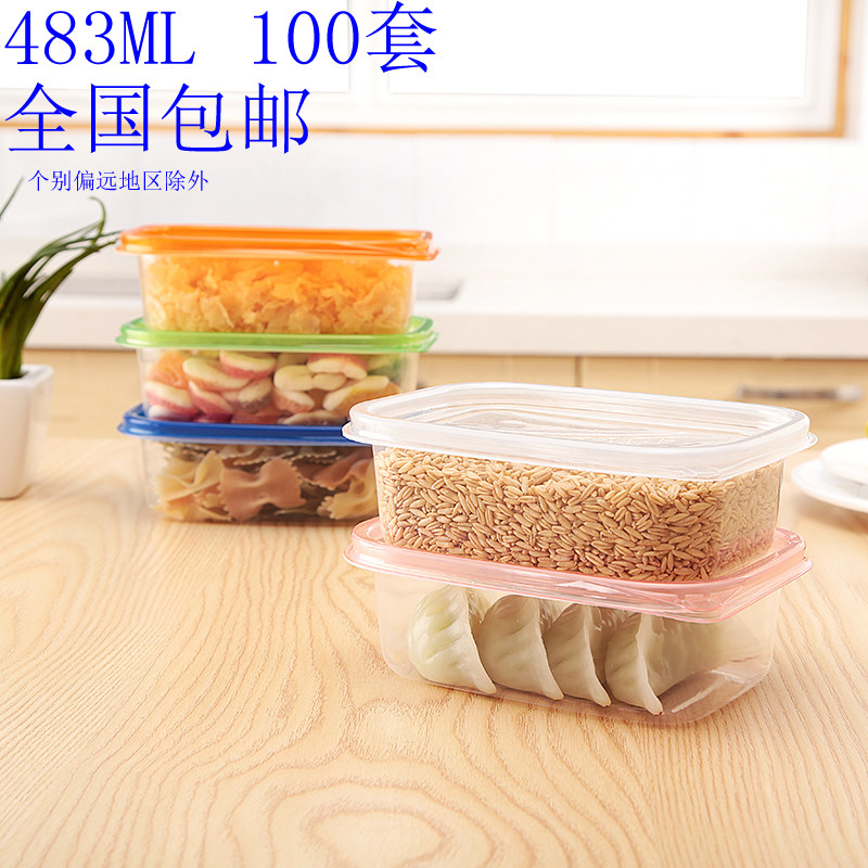 包邮483毫升长方形一次性餐盒外卖饭盒打包盒快餐盒保鲜盒