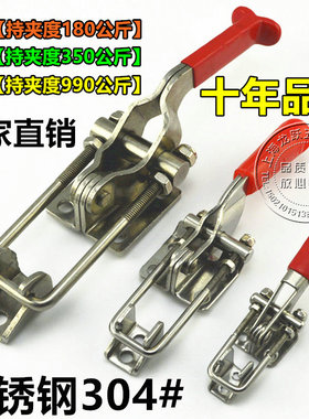 快速夹具搭扣拉40341GH431GH-0323可调节不锈钢门扣式扣4机械锁扣