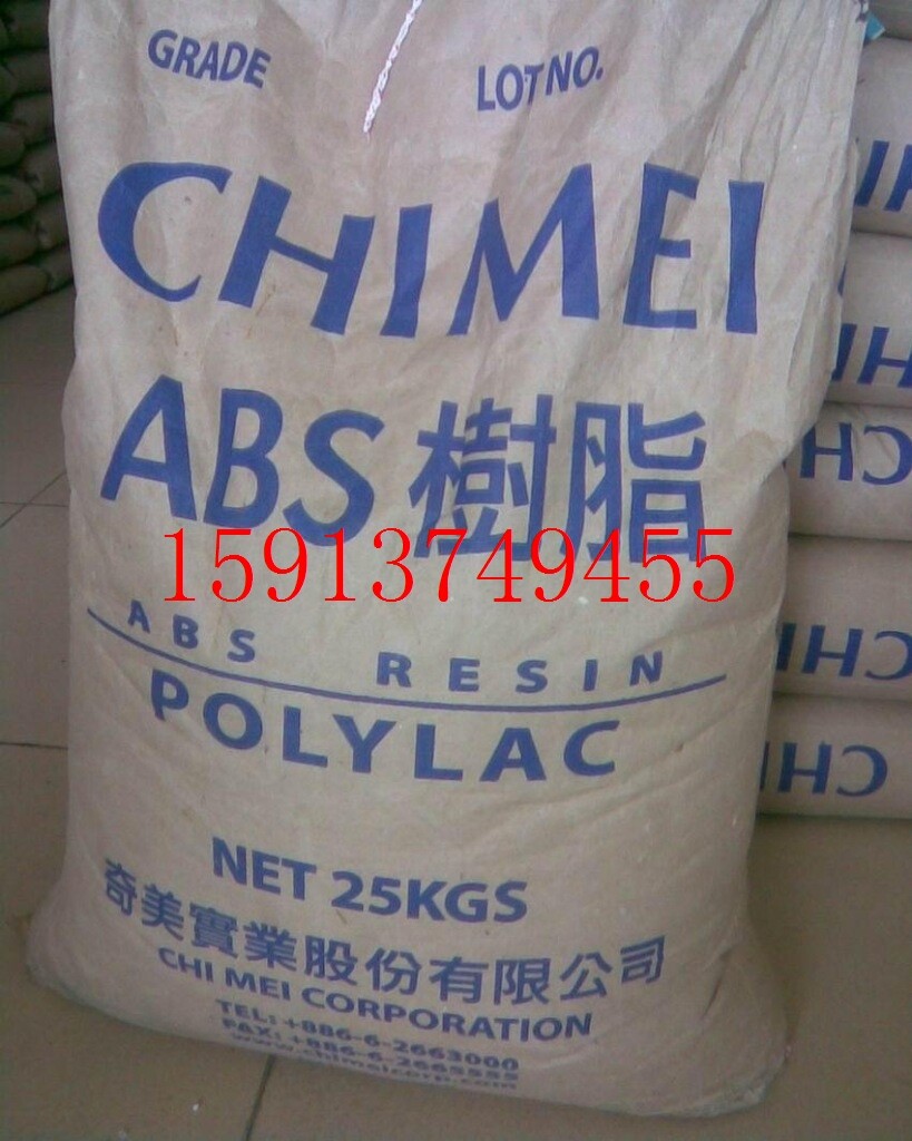 专业奇美ABS 高冲击强度ABS塑胶原料 ABS PA-717C台湾奇美 树脂