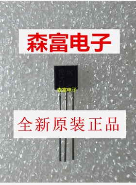 【森富电子】全新原装 2SC3478A C3478 A TO-92 NPN硅三极管