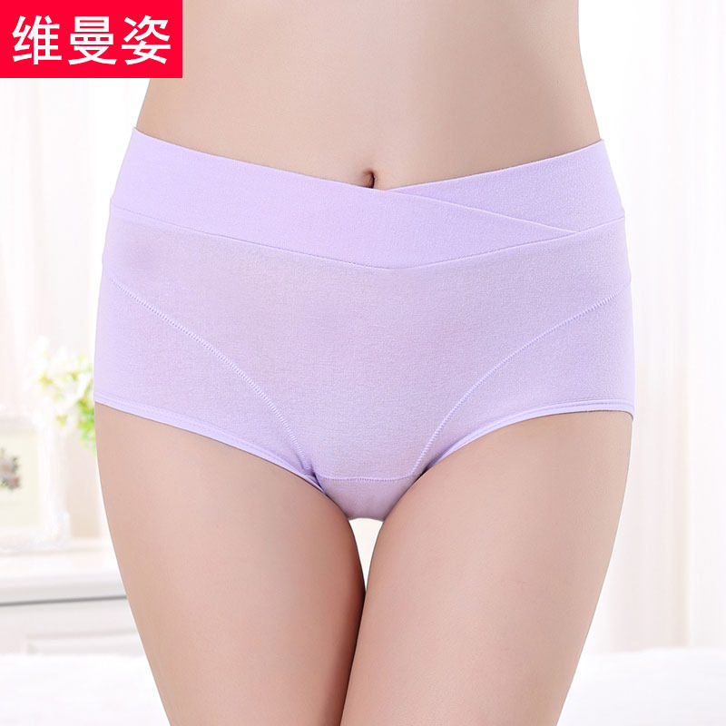 Slip en coton - Ref 666518 Image 1