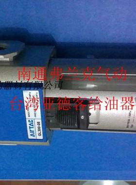 台湾亚德客给油器GL600-20  GL600-25  GL60020   GL60025