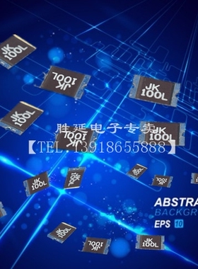 原装正品PTC自恢复保险丝SMD2920-030L 60V 0.3A 300mA