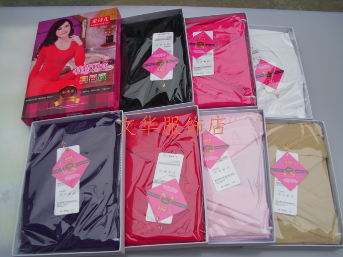 2件包邮雅采诗儿内衣女纯棉超薄大U前后低领圆领保暖贴身秋衣秋裤