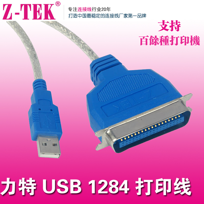Concentrateur USB - Ref 372360 Image 1
