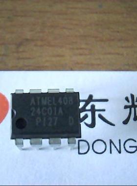 直插 AT24C01A-PU27 【可直拍】存储器IC芯片 DIP-8封装 AT24C01