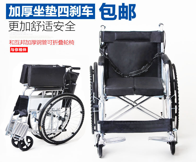 轮椅加厚钢管代步手动轮椅车四刹车老人折叠带坐便轻便助行器包邮
