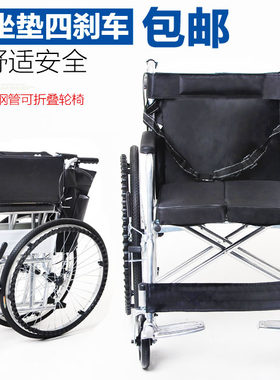 加厚钢管代步刹车带坐便包邮轮椅