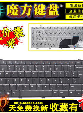 P04G适用戴尔14/15Z 1470 1570键盘LATITUDE 2100 2000 2110 2120