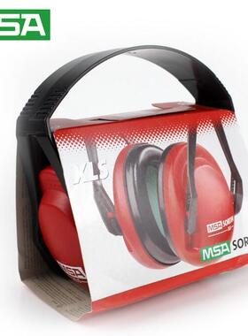 梅思安轻型头戴式EN352睡觉建筑工降噪隔音学习防护耳罩SNR 25dB