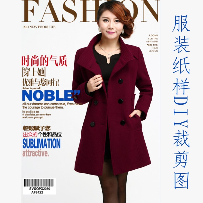 女装大码羊绒毛呢中长款大衣外套纸样1比1实物牛皮纸裁剪图11-17