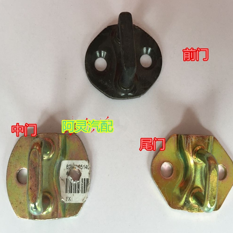 适用于东风风行菱智m3 v3 m5前门锁扣 尾门中门锁体挂钩汽车配件