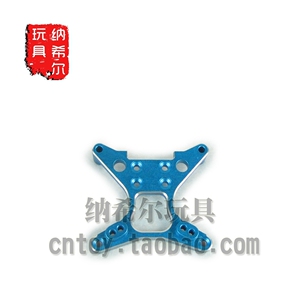 恒龙3851-2配件金属升级件53号前车面支架OP件铝合金前减震支架