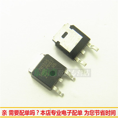 IRFR1205 FR1205场效应管三极管 贴片TO252 全新现货