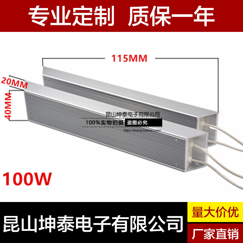 厂家直销 高品质 RXHG RX20 RXG20 RXLG RX24 RXG24 波纹电阻 铝壳电阻 大功率电阻 散热电阻 放电电阻 无感电阻 电梯电阻 刹车电阻 线绕电阻 老化电阻 再生电阻 限流电阻 变频器制动电阻 10W-10KW 电话：18652421600 熊小姐 阻值任选 快速发货
