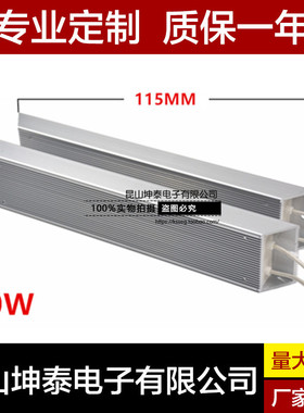 RXLG-梯形铝壳电阻 100W 1R2R3R4R5R6R7R8R9R10R20R30R40R50R60R