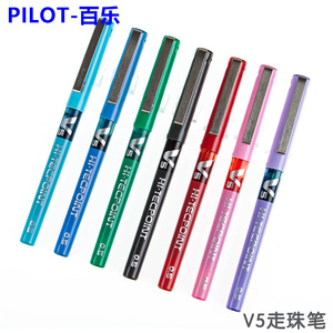 PILOT日本百乐笔 BX-V5水性笔/百乐V5走珠笔/签字水笔 0.5mm