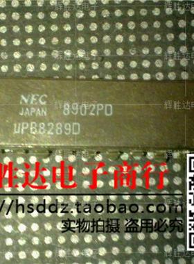 UPB8289D进口现货，集成电路IC 批量供应