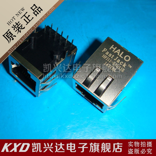 品質保證 網絡變壓器 HALO E1G11ERL HFJ11 E1G11E