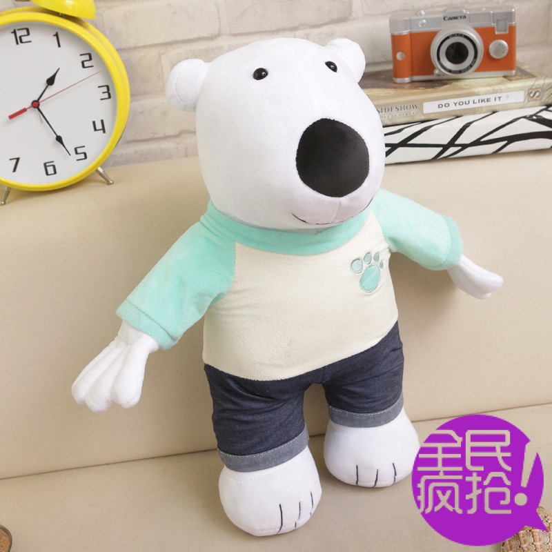 Peluche manga en peluche poupee ours - Ref 2696428 Image 1