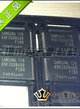 【英睿鹏程】K9F2G08UOB-PIBO  TSOP48  实体店现货热卖 原装进口