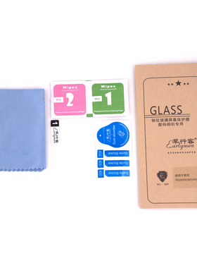 早行客索尼RX100(M2/M3/M4)/RX10 RX1相机屏幕保护贴膜光学玻璃