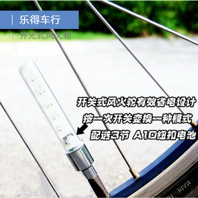 Eclairage pour vélo - Ref 2397920 Image 1