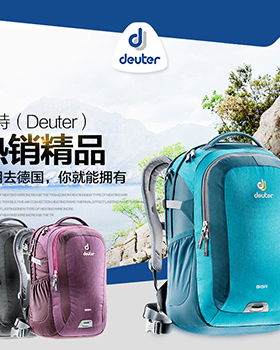 德国DEUTER多特 Giga 28L 户外男女款电脑包 学生包 休闲包 80414
