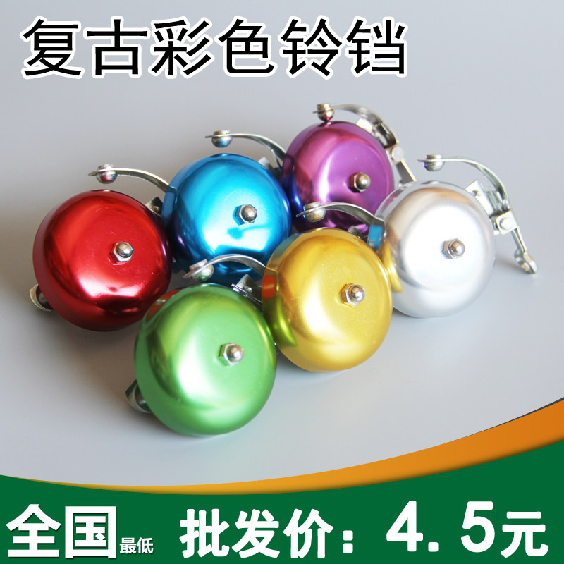 Sonnette de vélo sonnerie commune - Ref 1452624 Image 1