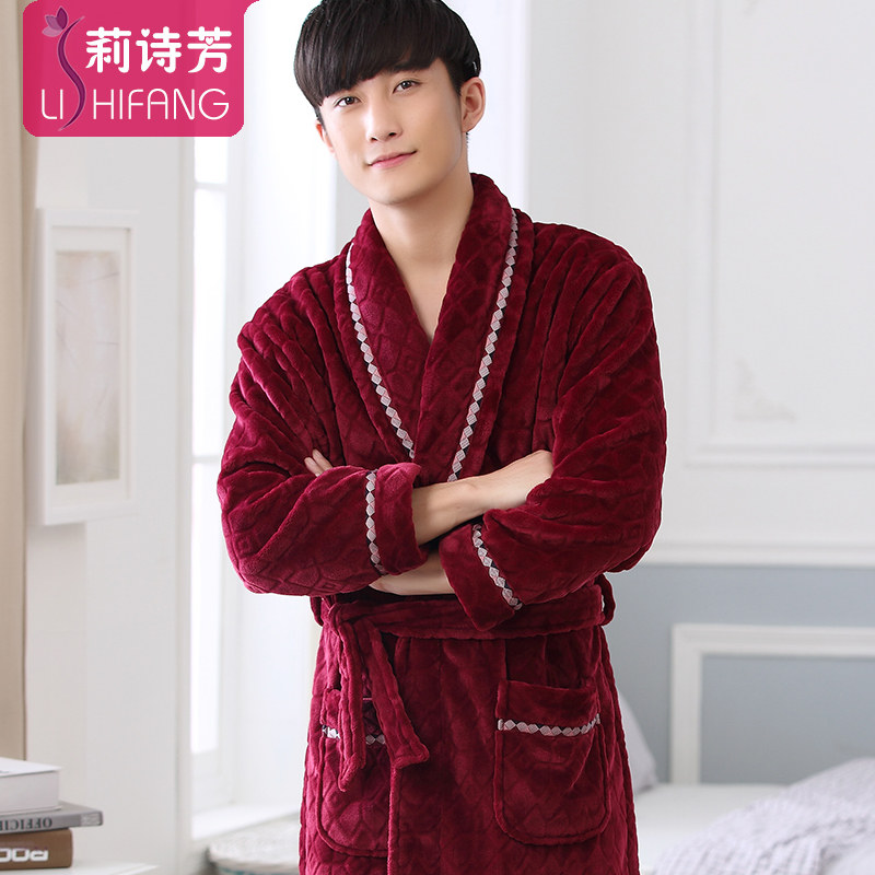 Peignoir jeunesse AF8060 - Ref 594621 Image 1