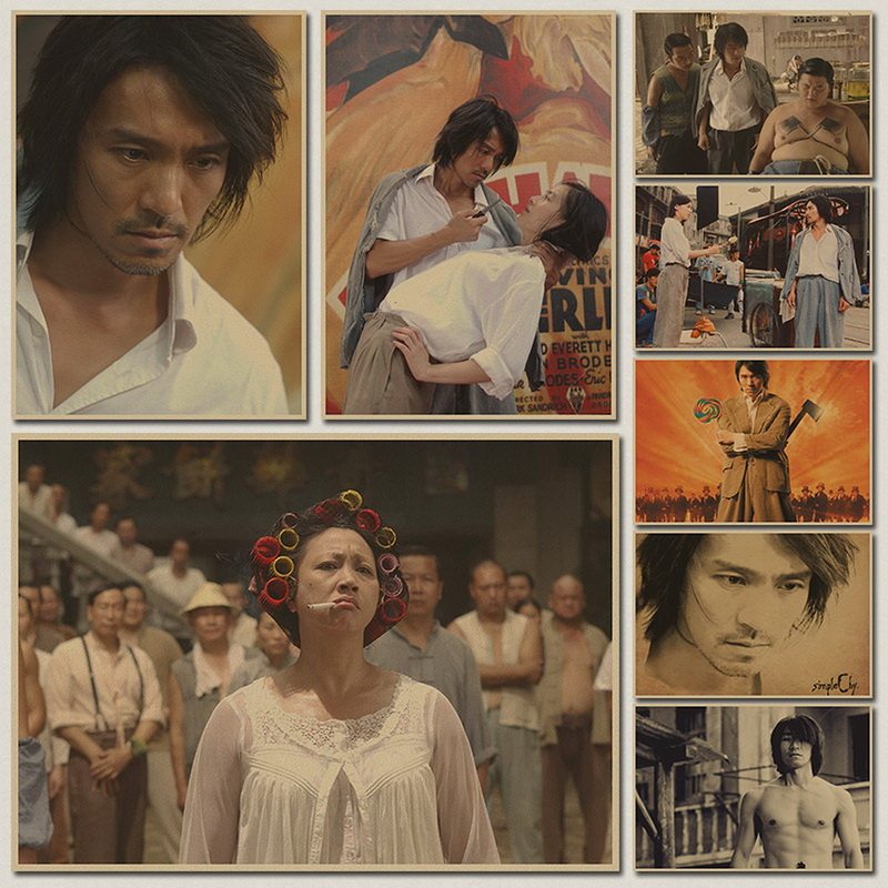 周星驰 星爷 功夫 复古怀旧牛皮纸电影海报 装饰贴画芯定制老照片