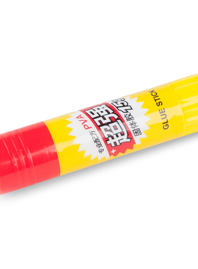 晨光文具15g固体胶ASG97154办公用品 固体胶 学生固体胶棒