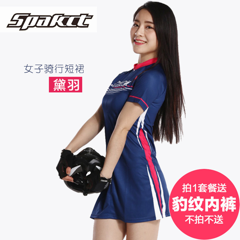Vêtement cyclisme femme SPAKCT - Ref 2214390 Image 1