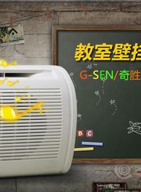G-SEN/奇胜WS627挂壁式喇叭 定压壁挂喇叭 教室壁挂喇叭 广播系统