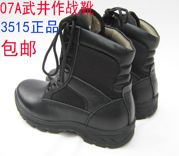 Boots militaires en cuir - Ref 1402584 Image 1