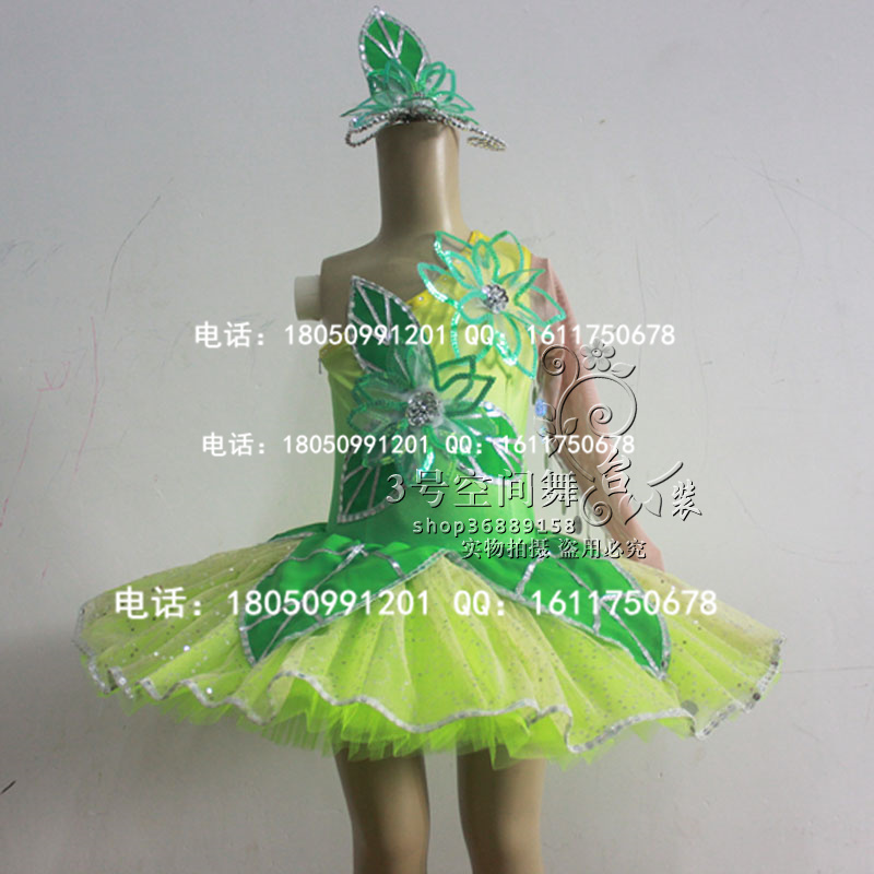 舞蹈定做清新风芭蕾纱裙表演服