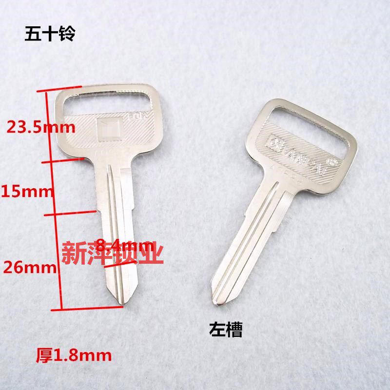 F209a 厂家直销 IS汽车钥匙胚 全铜箱式车钥匙胚左双槽 五