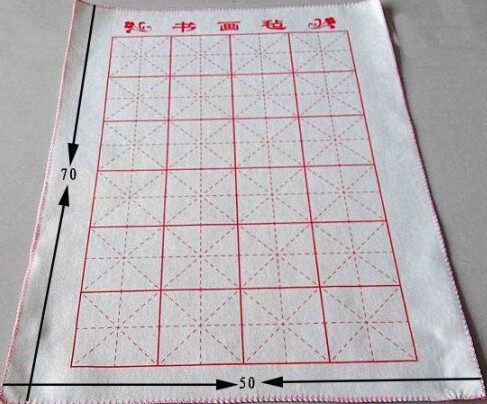 书法毛毡书画毡50x70cm. 文房四宝美术画材国画书法用毛笔字垫毡