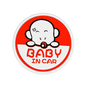 baby in car车贴 宝宝在车里吃奶嘴搞笑警示贴纸 汽车贴纸
