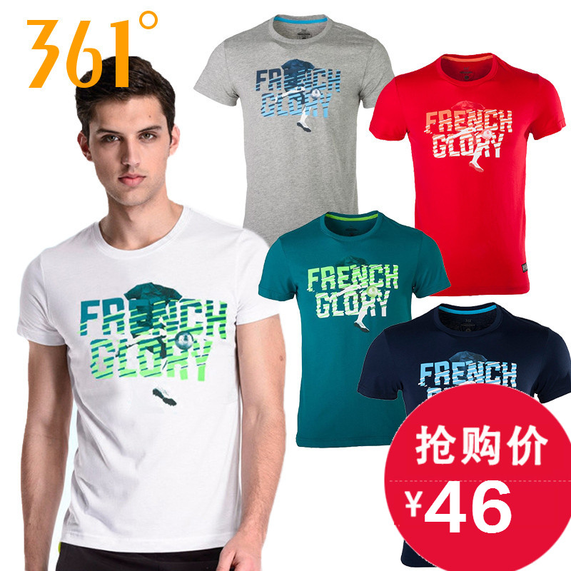 Tshirt de sport homme 551529136 - Ref 458950 Image 1