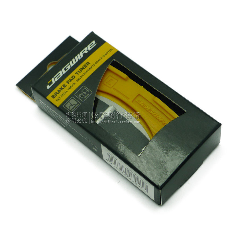 Outils pour vélo - Ref 2281469 Image 1