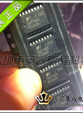 【英睿鹏程】INT100S   SOP16  实体店现货热卖 原装进口