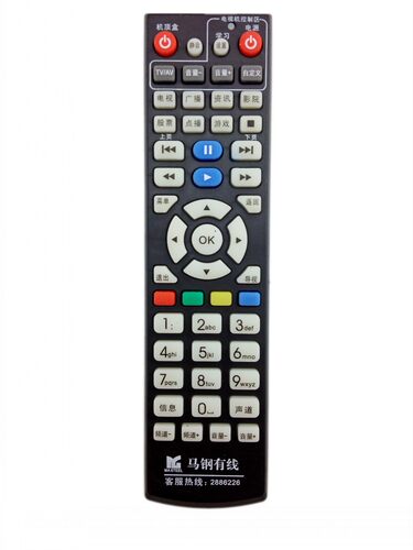 马钢有线数字机顶盒遥控器 创维C7000 CH7620 摩托罗拉STB100LC